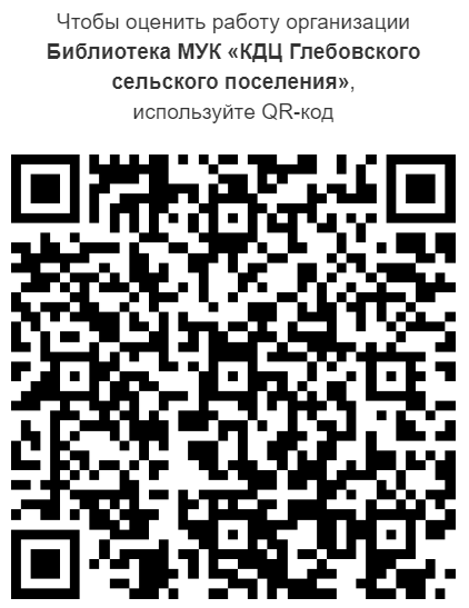 QR 2024 12 28 132729