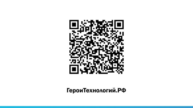 geroi 1605 04